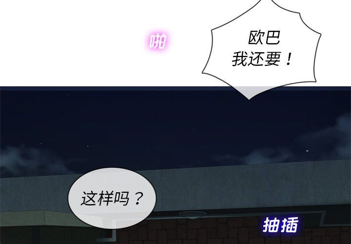 [韩国漫画] 胜基的秘密基地 爱情,巨乳大奶#[109P]-4