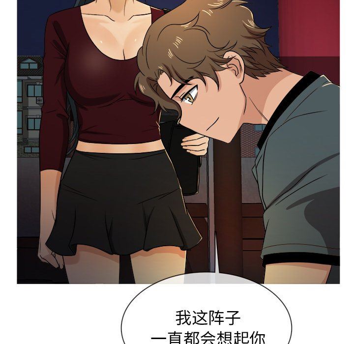 [韩国漫画] 胜基的秘密基地 爱情,巨乳大奶#[109P]-40