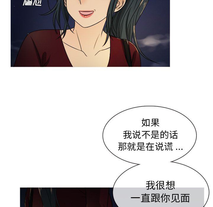 [韩国漫画] 胜基的秘密基地 爱情,巨乳大奶#[109P]-42