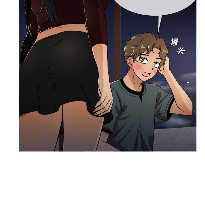 [韩国漫画] 胜基的秘密基地 爱情,巨乳大奶#[109P]-43