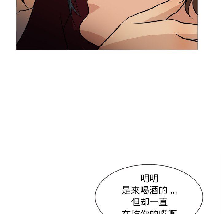[韩国漫画] 胜基的秘密基地 爱情,巨乳大奶#[109P]-54