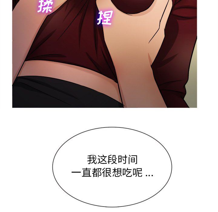 [韩国漫画] 胜基的秘密基地 爱情,巨乳大奶#[109P]-57