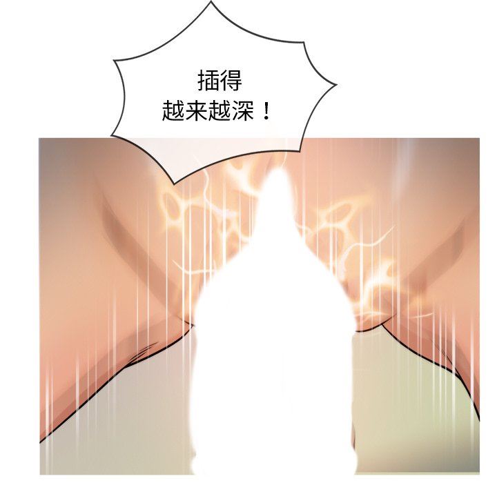 [韩国漫画] 胜基的秘密基地 爱情,巨乳大奶#[109P]-94