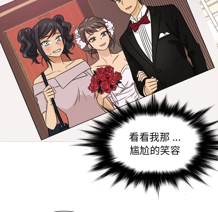 [韩国漫画] 胜基的秘密基地 爱情,巨乳大奶#[115P]-100