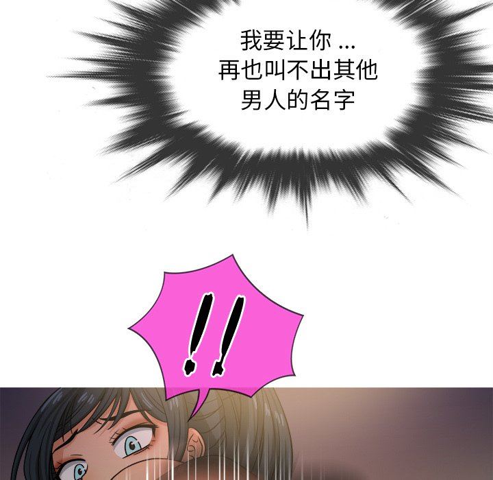 [韩国漫画] 胜基的秘密基地 爱情,巨乳大奶#[115P]-18