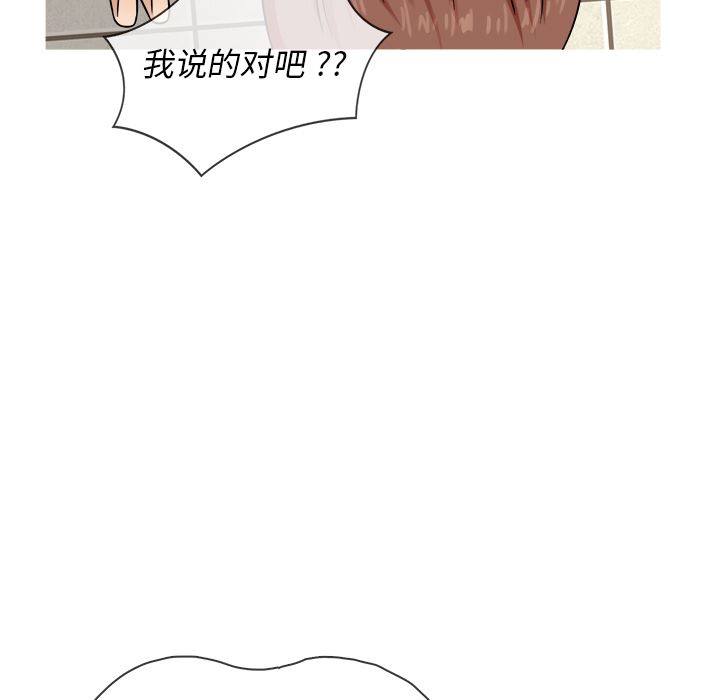 [韩国漫画] 胜基的秘密基地 爱情,巨乳大奶#[130P]-17