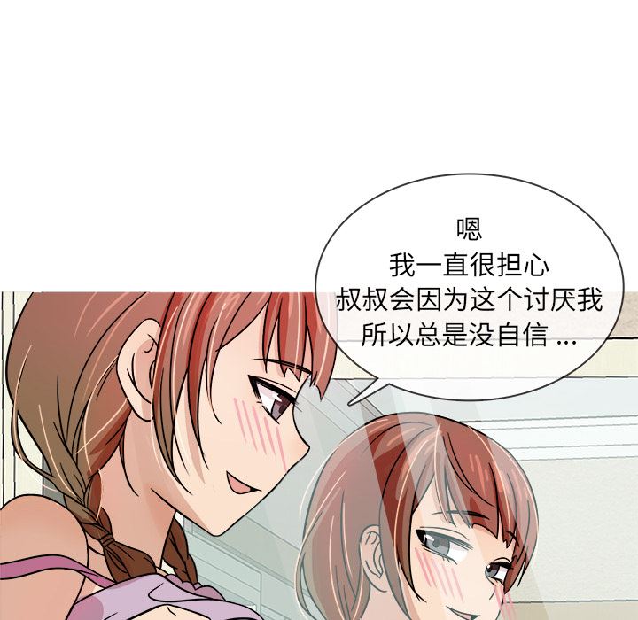 [韩国漫画] 胜基的秘密基地 爱情,巨乳大奶#[130P]-92