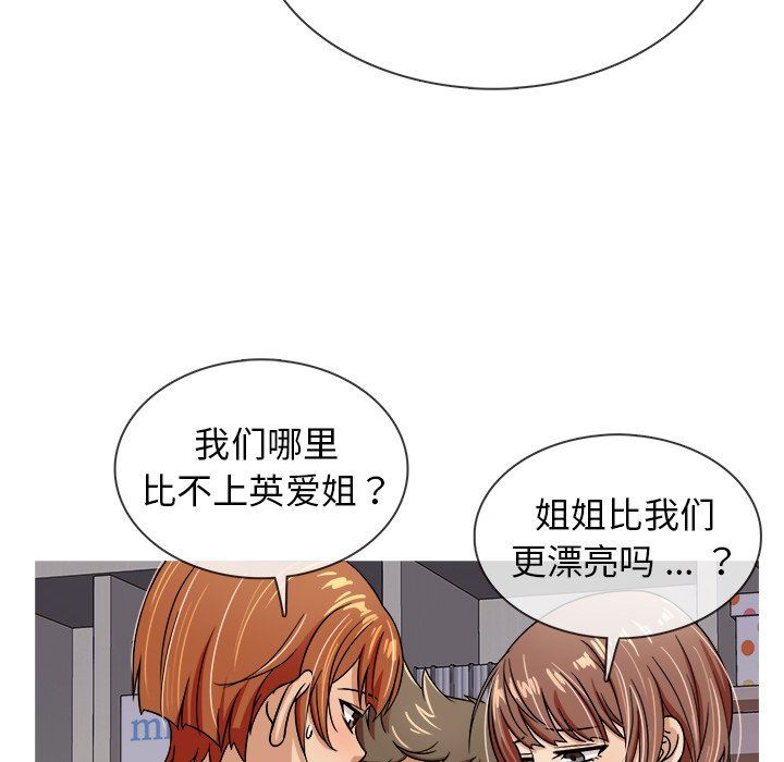 [韩国漫画] 胜基的秘密基地 爱情,巨乳大奶#[128P]-106