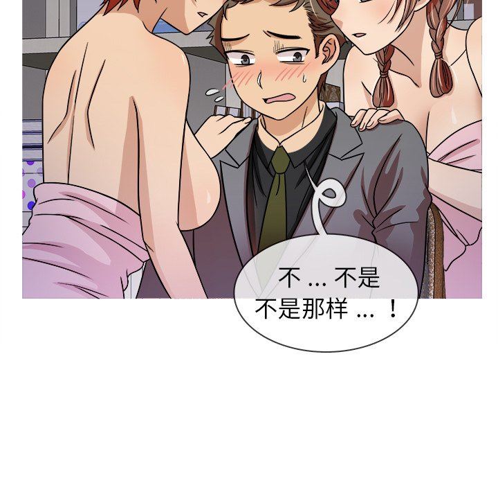 [韩国漫画] 胜基的秘密基地 爱情,巨乳大奶#[128P]-107