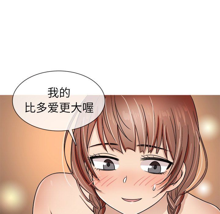 [韩国漫画] 胜基的秘密基地 爱情,巨乳大奶#[128P]-119