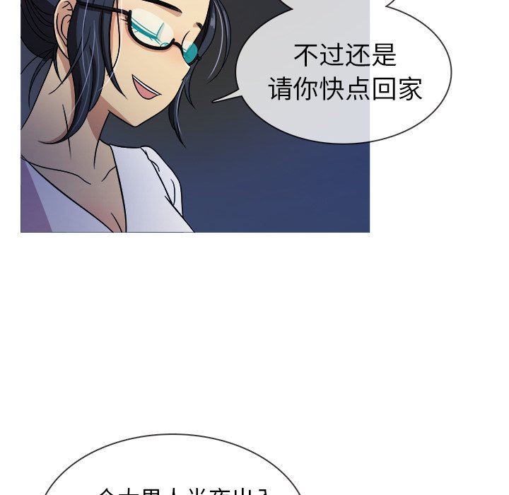 [韩国漫画] 胜基的秘密基地 爱情,巨乳大奶#[128P]-20