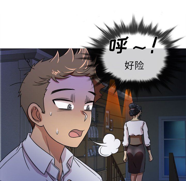 [韩国漫画] 胜基的秘密基地 爱情,巨乳大奶#[128P]-24
