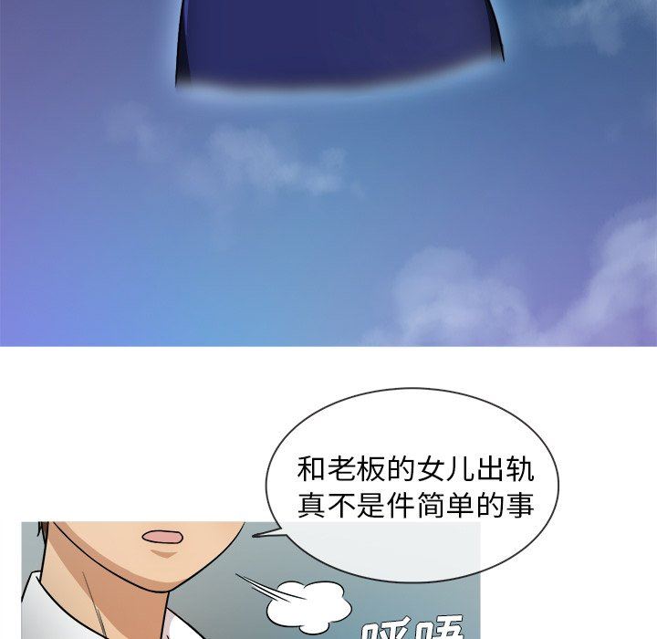 [韩国漫画] 胜基的秘密基地 爱情,巨乳大奶#[128P]-27
