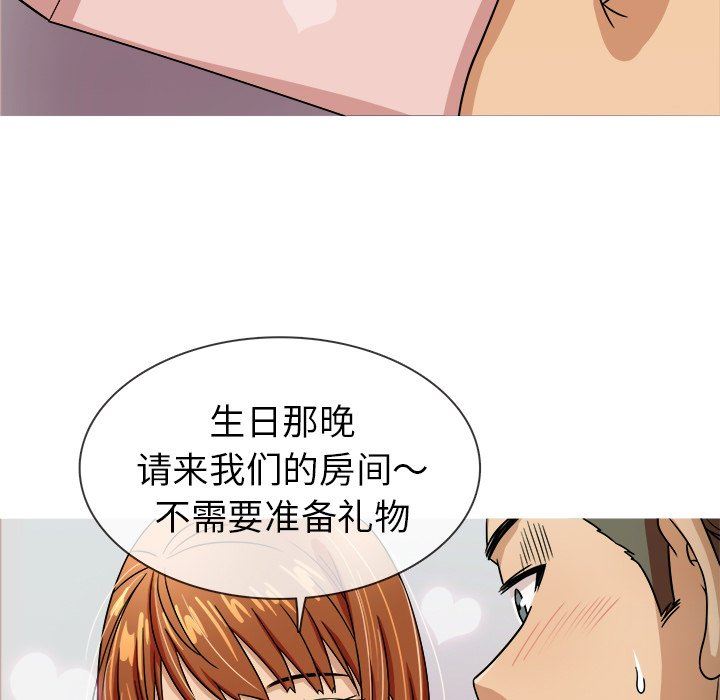 [韩国漫画] 胜基的秘密基地 爱情,巨乳大奶#[128P]-31