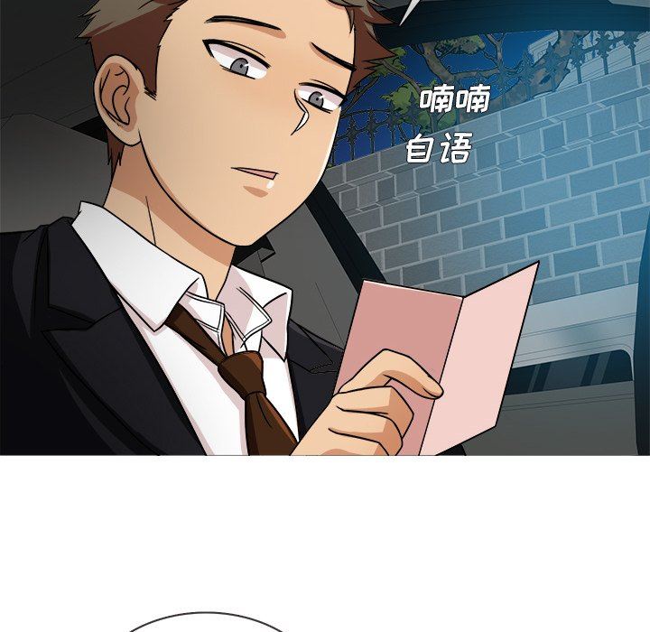 [韩国漫画] 胜基的秘密基地 爱情,巨乳大奶#[128P]-34
