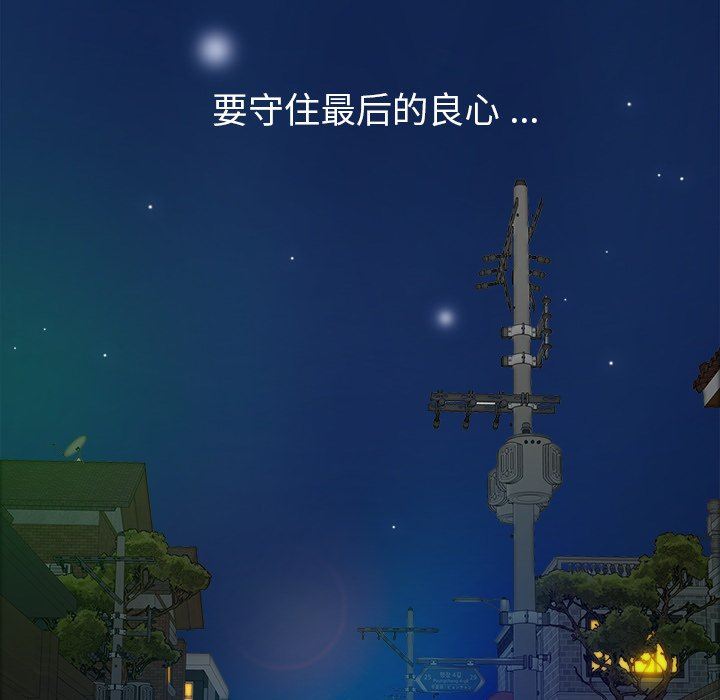 [韩国漫画] 胜基的秘密基地 爱情,巨乳大奶#[128P]-43