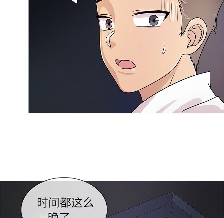 [韩国漫画] 胜基的秘密基地 爱情,巨乳大奶#[128P]-6