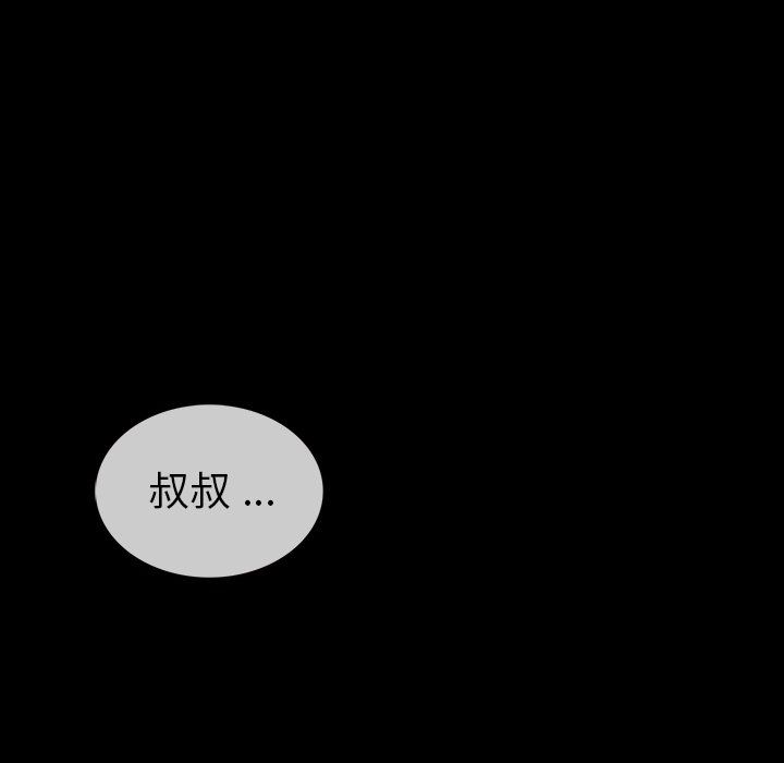 [韩国漫画] 胜基的秘密基地 爱情,巨乳大奶#[128P]-76