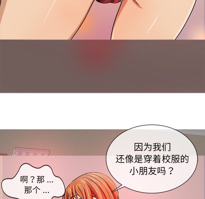 [韩国漫画] 胜基的秘密基地 爱情,巨乳大奶#[128P]-85