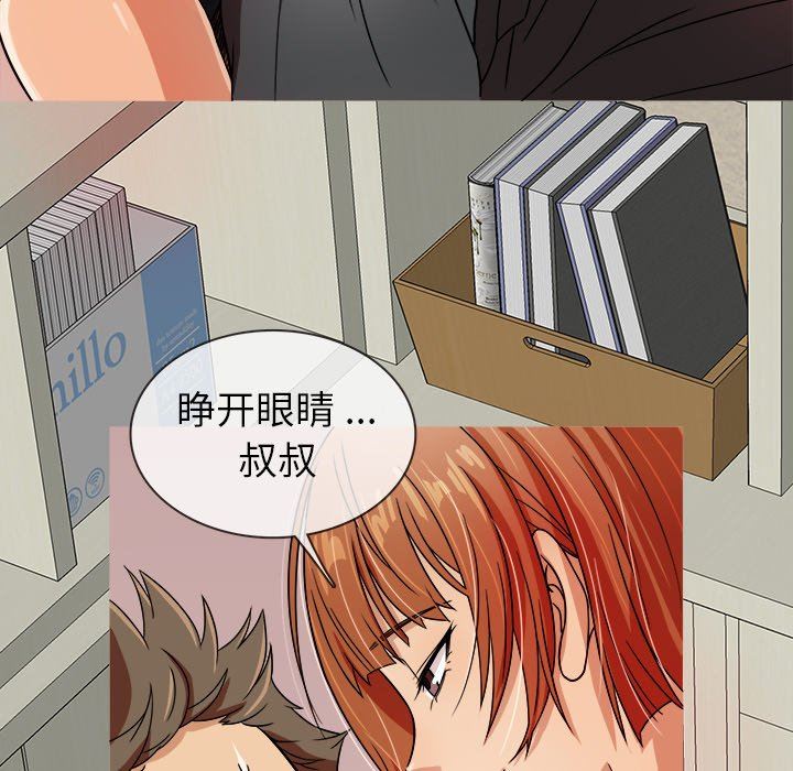 [韩国漫画] 胜基的秘密基地 爱情,巨乳大奶#[128P]-87