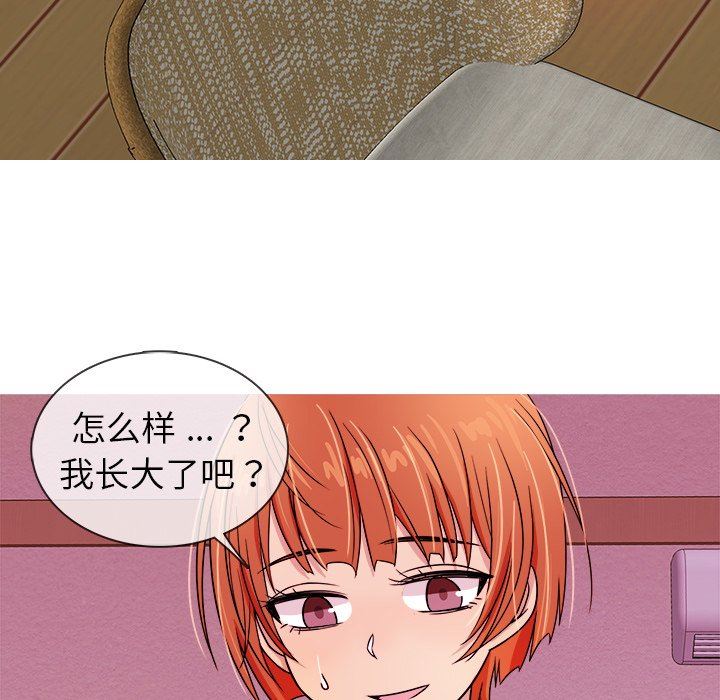 [韩国漫画] 胜基的秘密基地 爱情,巨乳大奶#[128P]-89