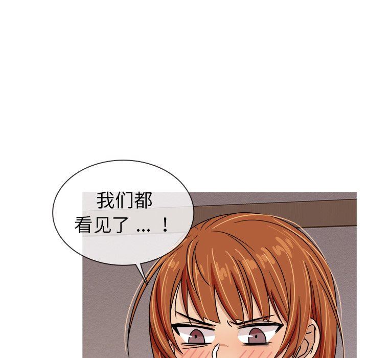[韩国漫画] 胜基的秘密基地 爱情,巨乳大奶#[128P]-97