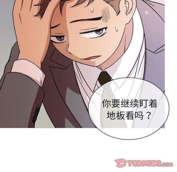 [韩国漫画] 胜基的秘密基地 爱情,巨乳大奶#[120P]-10