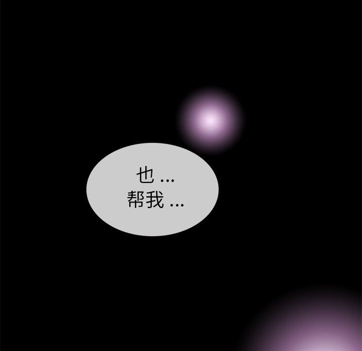 [韩国漫画] 胜基的秘密基地 爱情,巨乳大奶#[120P]-112