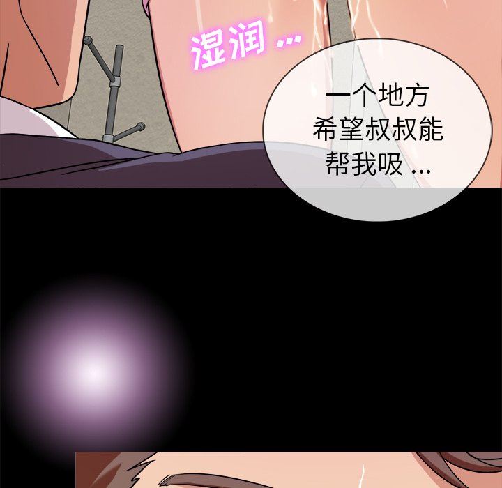 [韩国漫画] 胜基的秘密基地 爱情,巨乳大奶#[120P]-115