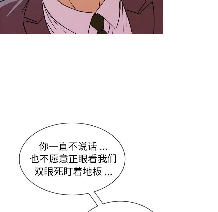 [韩国漫画] 胜基的秘密基地 爱情,巨乳大奶#[120P]-12