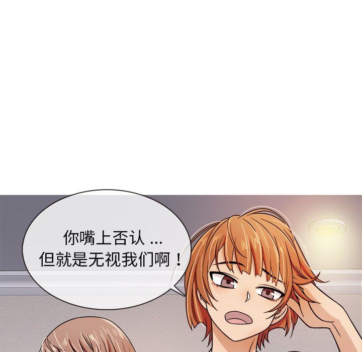 [韩国漫画] 胜基的秘密基地 爱情,巨乳大奶#[120P]-16