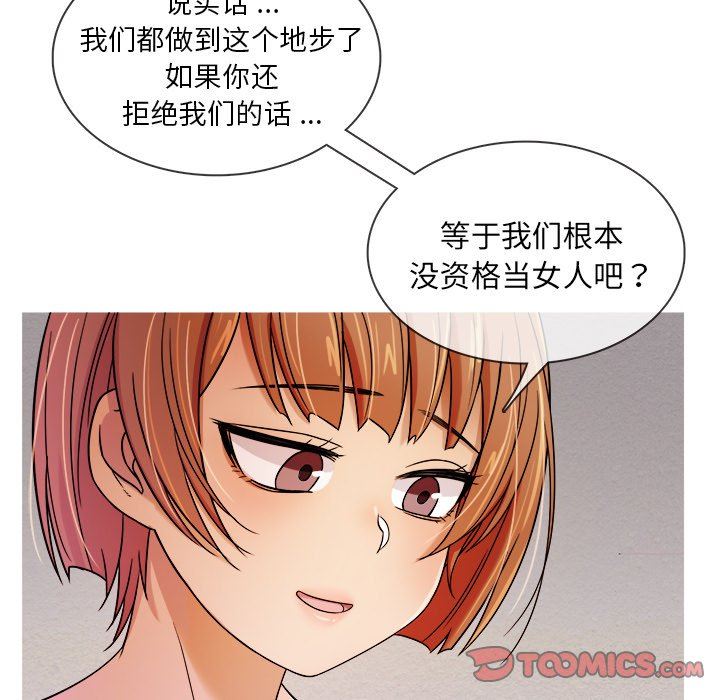 [韩国漫画] 胜基的秘密基地 爱情,巨乳大奶#[120P]-18