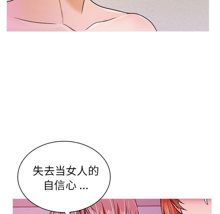 [韩国漫画] 胜基的秘密基地 爱情,巨乳大奶#[120P]-19
