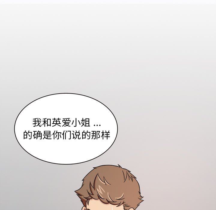 [韩国漫画] 胜基的秘密基地 爱情,巨乳大奶#[120P]-24