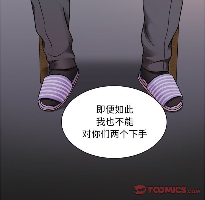 [韩国漫画] 胜基的秘密基地 爱情,巨乳大奶#[120P]-26