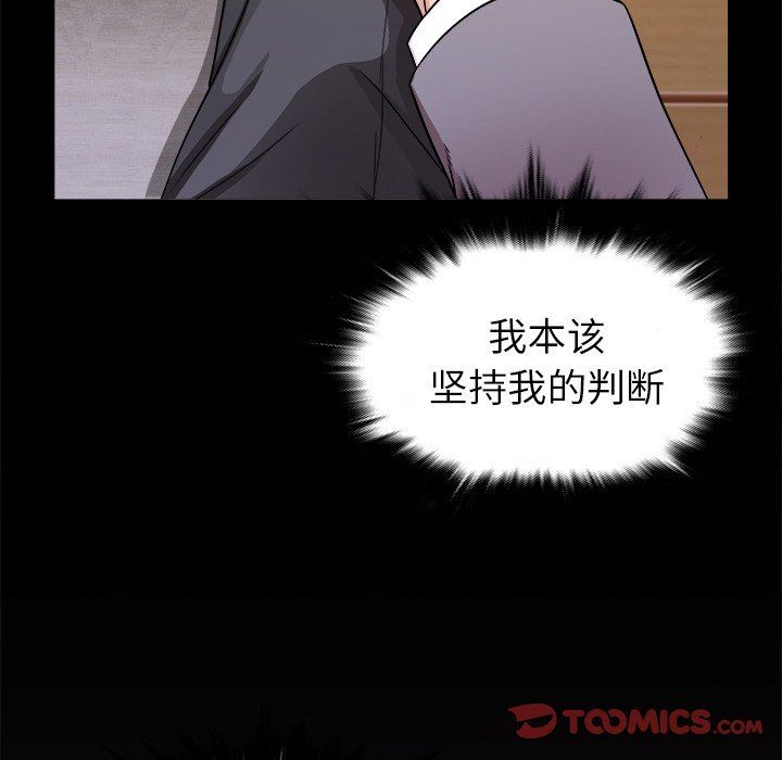 [韩国漫画] 胜基的秘密基地 爱情,巨乳大奶#[120P]-30
