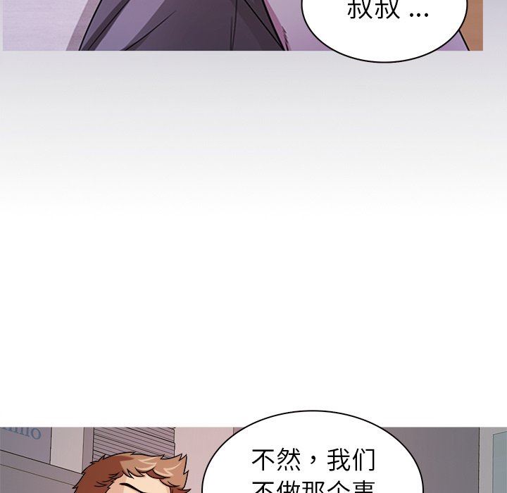 [韩国漫画] 胜基的秘密基地 爱情,巨乳大奶#[120P]-32