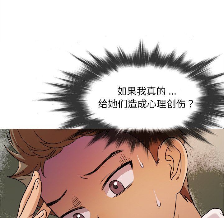 [韩国漫画] 胜基的秘密基地 爱情,巨乳大奶#[120P]-7