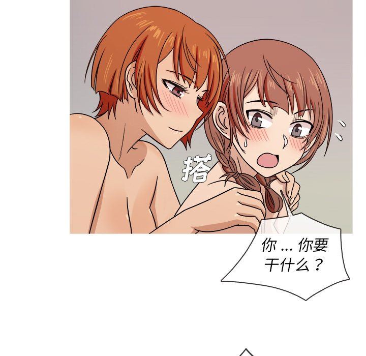 [韩国漫画] 胜基的秘密基地 爱情,巨乳大奶#[120P]-71