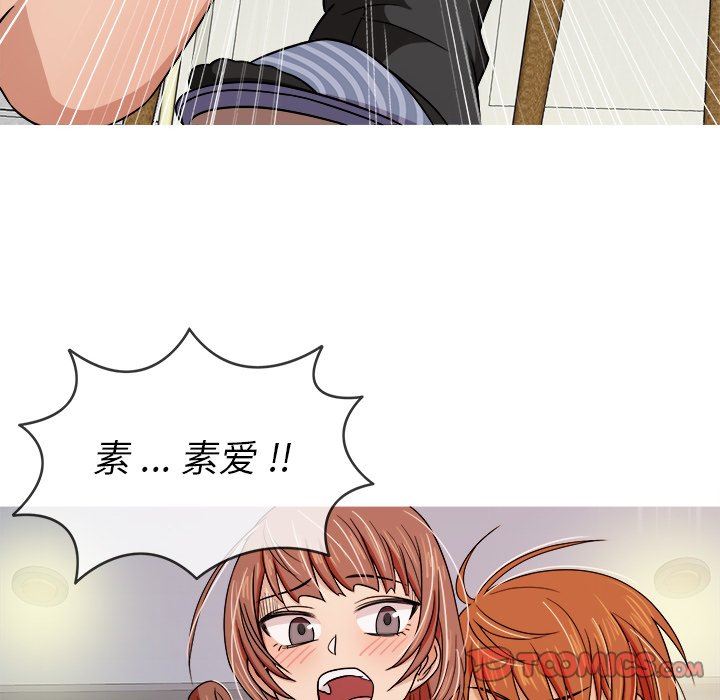 [韩国漫画] 胜基的秘密基地 爱情,巨乳大奶#[120P]-74