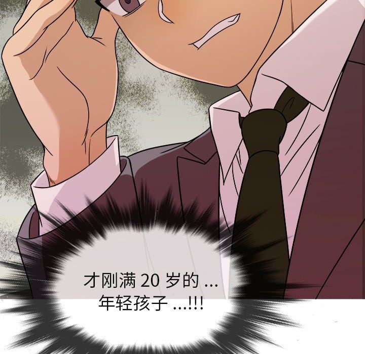 [韩国漫画] 胜基的秘密基地 爱情,巨乳大奶#[120P]-8