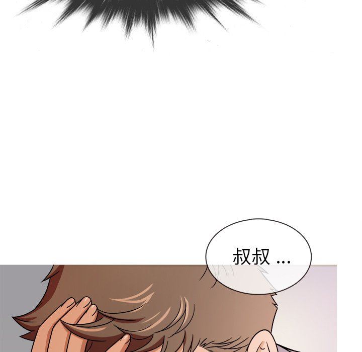 [韩国漫画] 胜基的秘密基地 爱情,巨乳大奶#[120P]-9