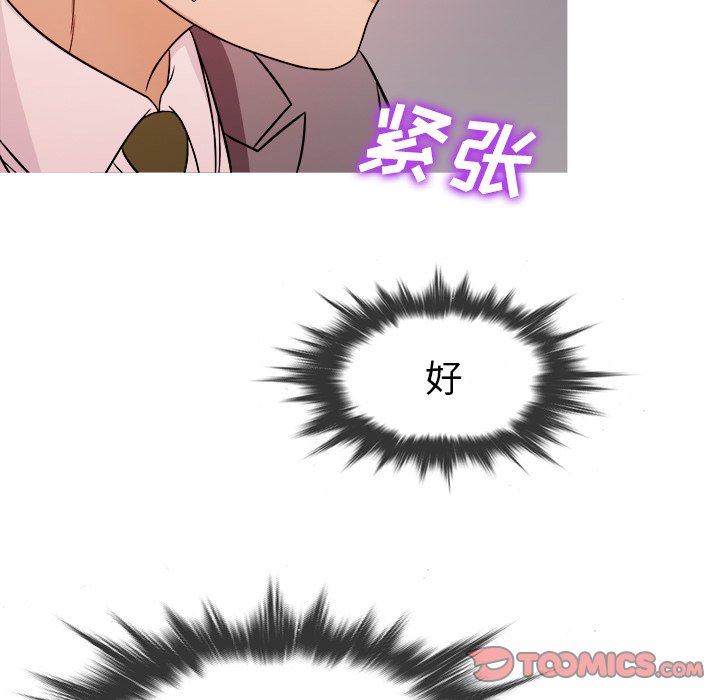 [韩国漫画] 胜基的秘密基地 爱情,巨乳大奶#[120P]-94