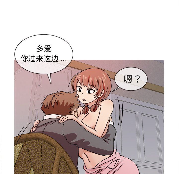 [韩国漫画] 胜基的秘密基地 爱情,巨乳大奶#[120P]-96
