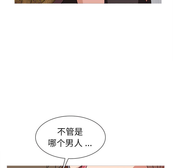 [韩国漫画] 胜基的秘密基地 爱情,巨乳大奶#[120P]-99