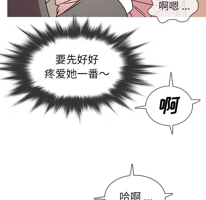 [韩国漫画] 胜基的秘密基地 爱情,巨乳大奶#[107P]-15