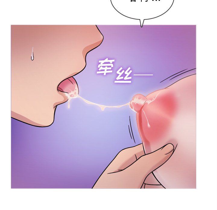 [韩国漫画] 胜基的秘密基地 爱情,巨乳大奶#[107P]-16