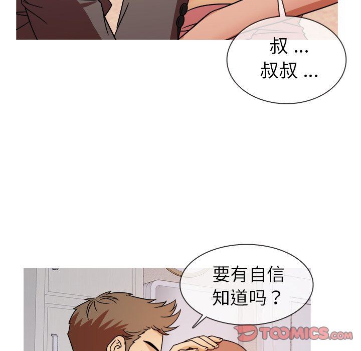 [韩国漫画] 胜基的秘密基地 爱情,巨乳大奶#[107P]-22