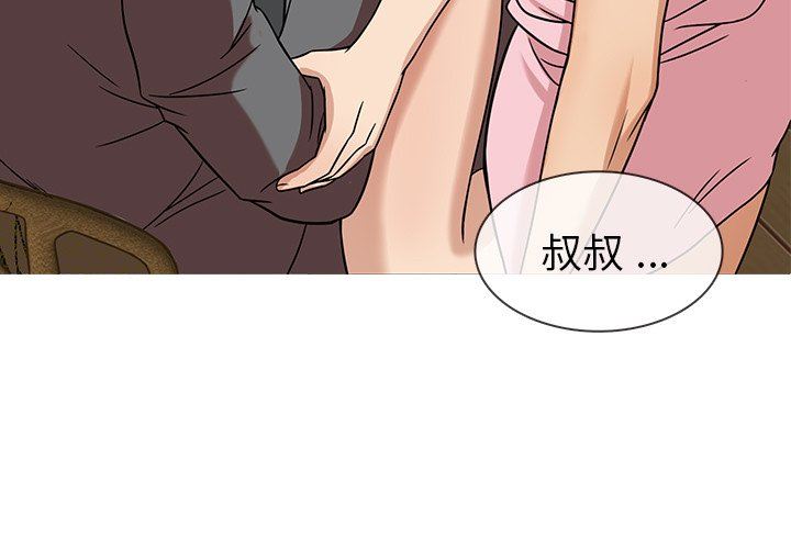 [韩国漫画] 胜基的秘密基地 爱情,巨乳大奶#[107P]-3