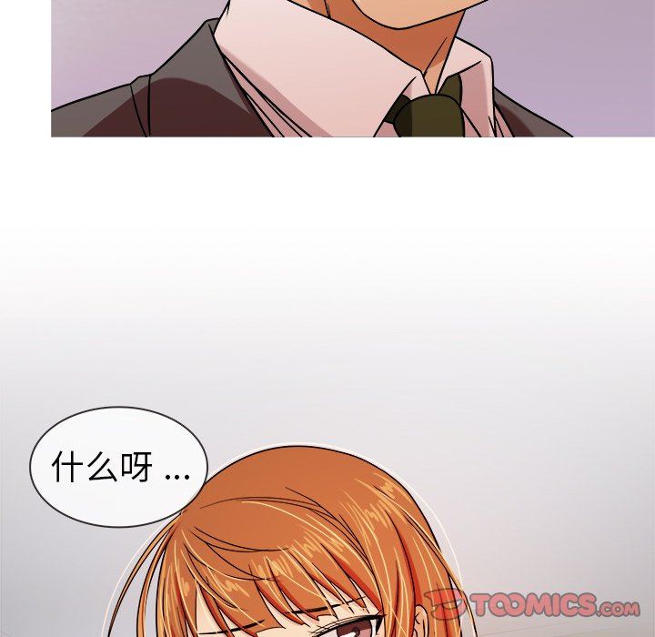 [韩国漫画] 胜基的秘密基地 爱情,巨乳大奶#[107P]-30